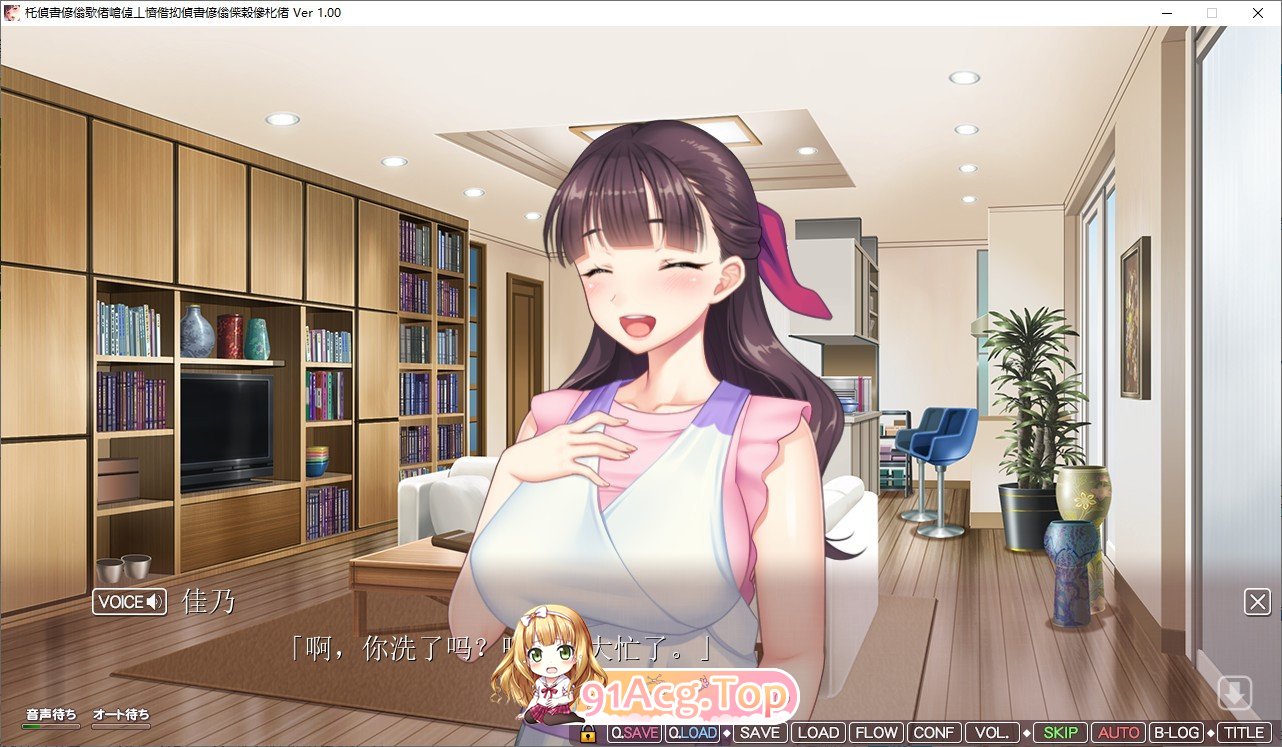 [拔作ADV/汉化]被我抱着喘息的妻子，讲述被其他男人拥抱的故事 AI汉化版+存档 [FM/百度/微云][4G]-第3张-游戏-次元小屋-ACG交流分享论坛