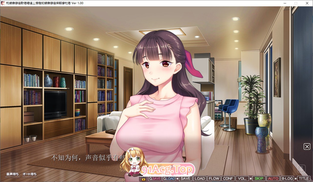 [拔作ADV/汉化]被我抱着喘息的妻子，讲述被其他男人拥抱的故事 AI汉化版+存档 [FM/百度/微云][4G]-第2张-游戏-次元小屋-ACG交流分享论坛
