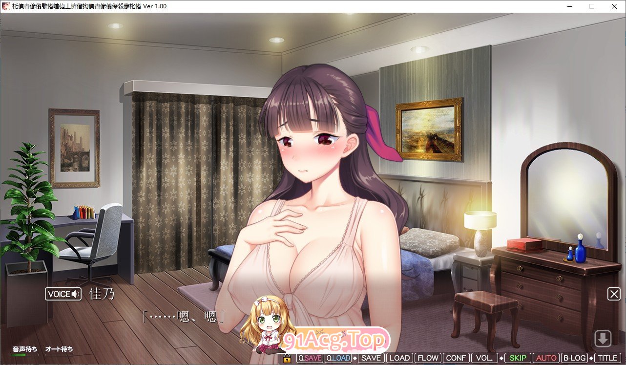 [拔作ADV/汉化]被我抱着喘息的妻子，讲述被其他男人拥抱的故事 AI汉化版+存档 [FM/百度/微云][4G]-第4张-游戏-次元小屋-ACG交流分享论坛