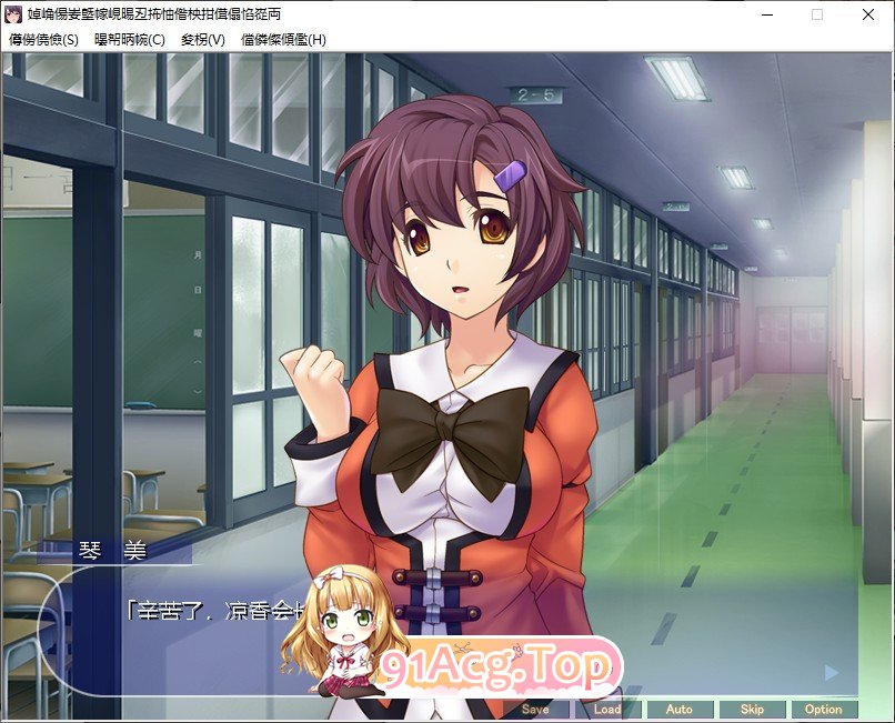 [拔作ADV/汉化]高雅的学院执行部 耻辱的无礼制裁 AI汉化版+全CG存档[FM/百度/微云][400M]-第5张-游戏-次元小屋-ACG交流分享论坛
