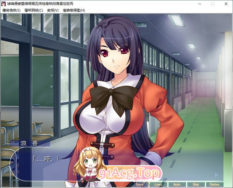 [拔作ADV/汉化]高雅的学院执行部 耻辱的无礼制裁 AI汉化版+全CG存档[FM/百度/微云][400M]-第4张-游戏-次元小屋-ACG交流分享论坛