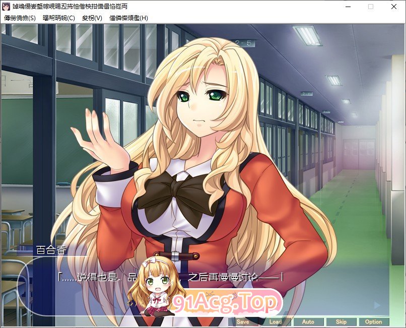 [拔作ADV/汉化]高雅的学院执行部 耻辱的无礼制裁 AI汉化版+全CG存档[FM/百度/微云][400M]-第3张-游戏-次元小屋-ACG交流分享论坛