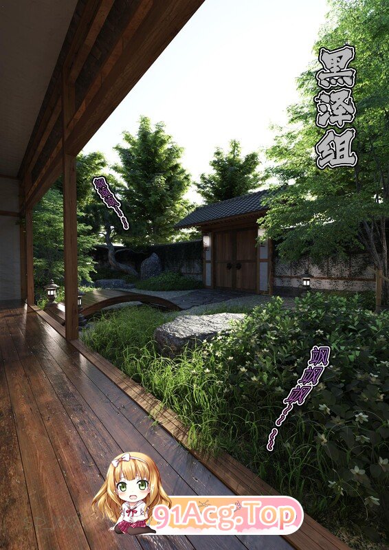 [3D]我跟爱豆交换了 PSD 01-04 [360P/210MB/FM/百度]-第1张-漫画-次元小屋-ACG交流分享论坛