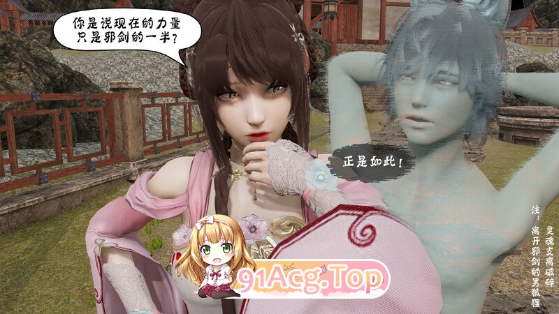 [3D][Kerberus]  诡盗噬红邪剑  1-8 [727P/581M/FM/百度]-第1张-漫画-次元小屋-ACG交流分享论坛