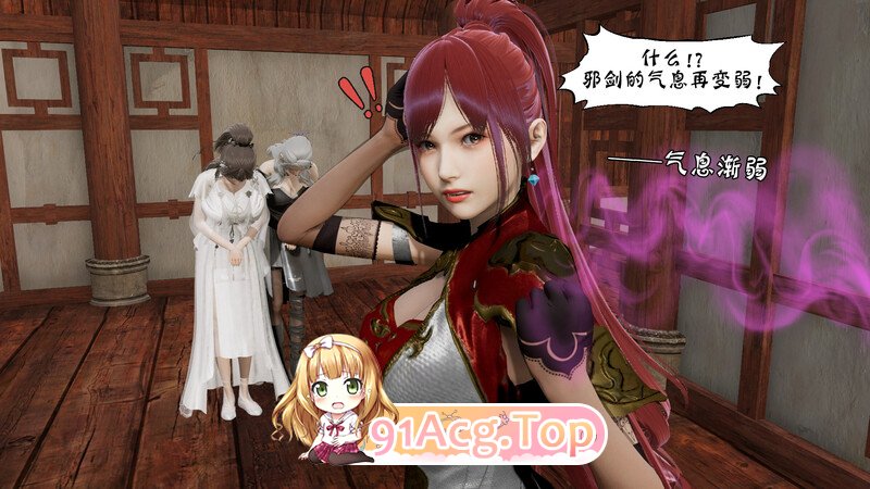 [3D][Kerberus]  诡盗噬红邪剑  1-8 [727P/581M/FM/百度]-第3张-漫画-次元小屋-ACG交流分享论坛