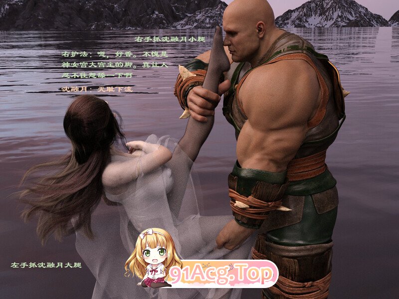 [3D][佛说妙语]   仙子下地狱前传  01-04 [120P/46MB/FM/百度]-第5张-漫画-次元小屋-ACG交流分享论坛