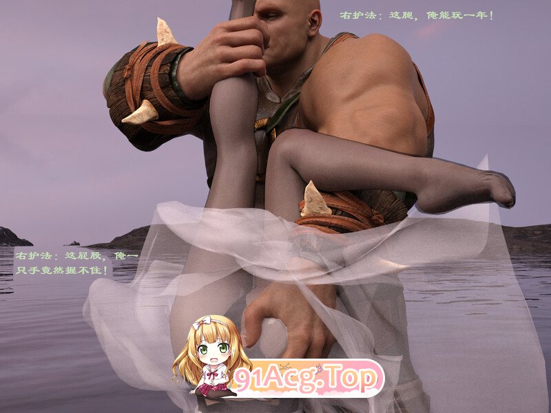 [3D][佛说妙语]   仙子下地狱前传  01-04 [120P/46MB/FM/百度]-第6张-漫画-次元小屋-ACG交流分享论坛