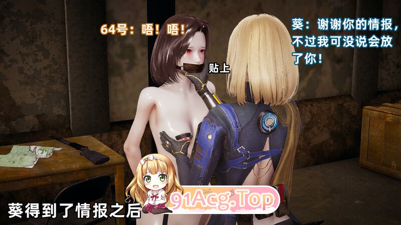 [3D]CF-葵传  第一章  [113P/62MB/FM/百度]-第5张-漫画-次元小屋-ACG交流分享论坛