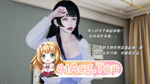 [3D]温馨之家01-02 [113/108M/FM/百度]-第5张-漫画-次元小屋-ACG交流分享论坛