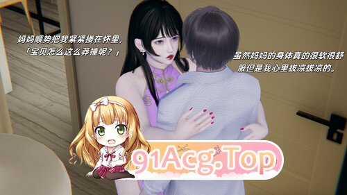 [3D]温馨之家01-02 [113/108M/FM/百度]-第8张-漫画-次元小屋-ACG交流分享论坛