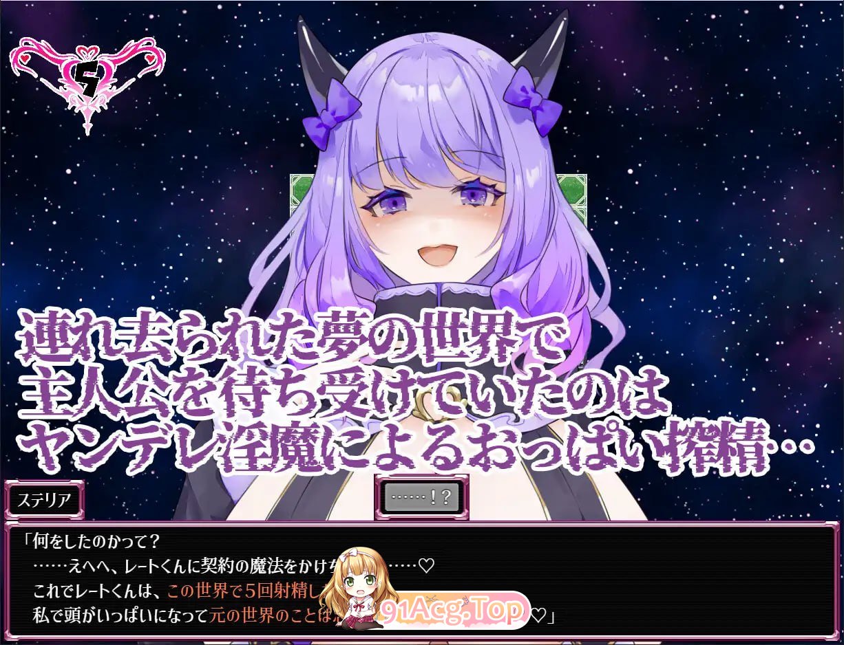 [RPG]  [迅雷云/FM]梦幻紫藤～病娇淫魔的七日榨精之旅～/Dreamin' Wisteria ～ヤンデレ淫魔のおっぱい搾精7日間～/AI汉化 pc [1-第3张-游戏-次元小屋-ACG交流分享论坛
