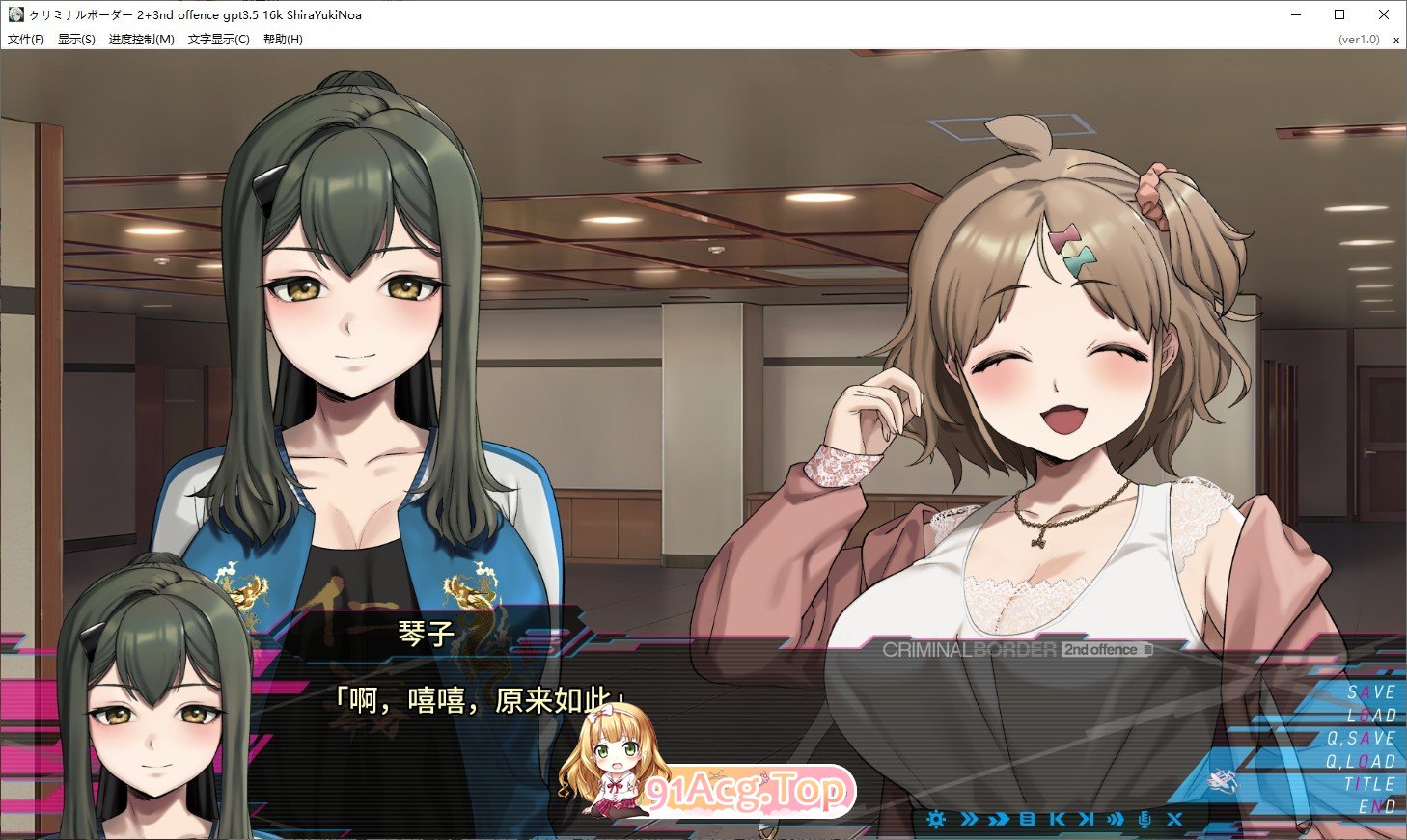 [大型ADV/汉化]犯罪边境 2nd offence AI汉化版+全CG存档[FM/百度/微云][4G]-第4张-游戏-次元小屋-ACG交流分享论坛