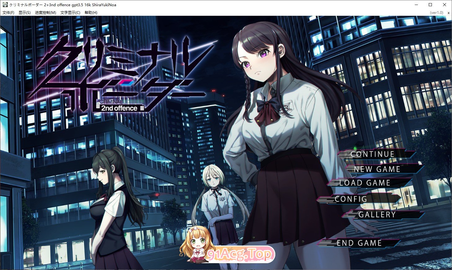 [大型ADV/汉化]犯罪边境 2nd offence AI汉化版+全CG存档[FM/百度/微云][4G]-第1张-游戏-次元小屋-ACG交流分享论坛