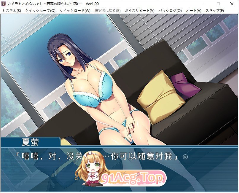 [拔作ADV/汉化]年轻妻子的隐藏欲望 AI汉化版+全CG回想★全CV[FM/百度/微云] [500M]-第3张-游戏-次元小屋-ACG交流分享论坛
