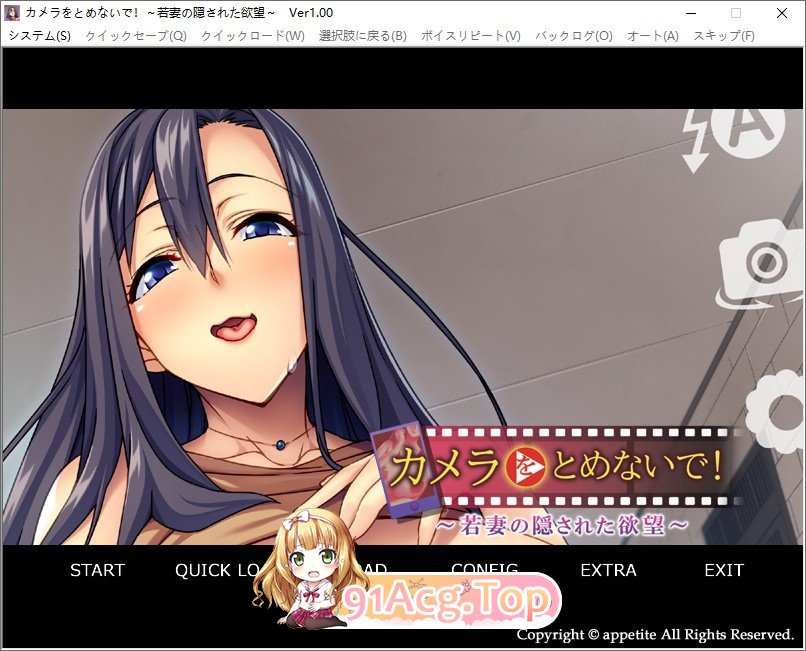 [拔作ADV/汉化]年轻妻子的隐藏欲望 AI汉化版+全CG回想★全CV[FM/百度/微云] [500M]-第1张-游戏-次元小屋-ACG交流分享论坛