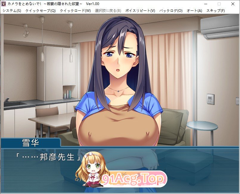 [拔作ADV/汉化]年轻妻子的隐藏欲望 AI汉化版+全CG回想★全CV[FM/百度/微云] [500M]-第4张-游戏-次元小屋-ACG交流分享论坛