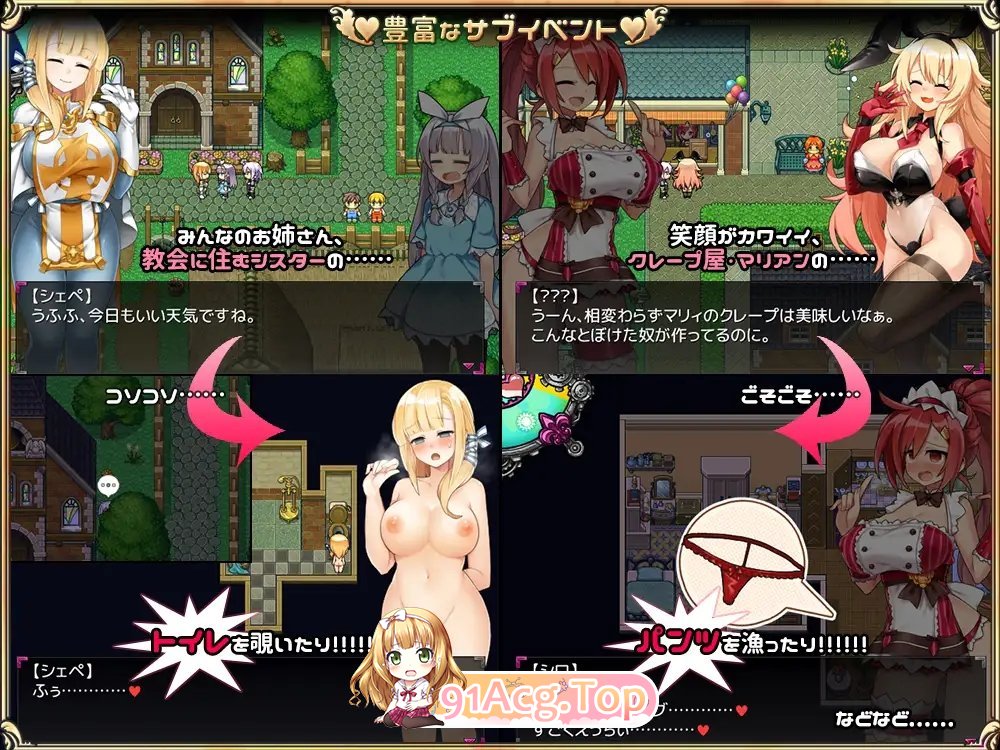 [爆款佳作RPG/汉化]淫魔见习(♂)开始了。挂载AI汉化版[FM/百度/微云] [1G]-第11张-游戏-次元小屋-ACG交流分享论坛