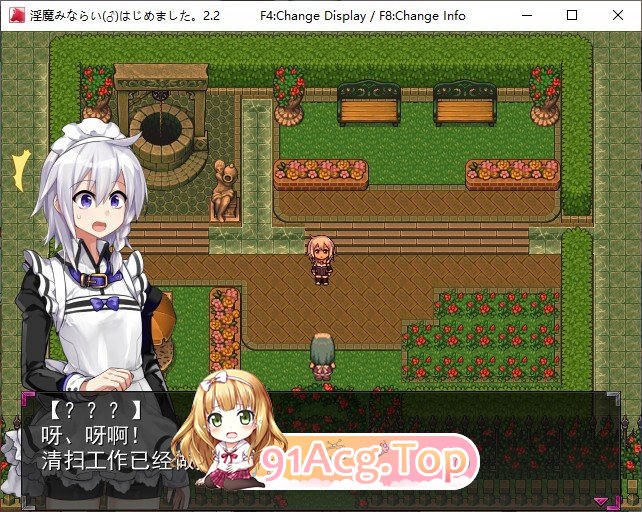 [爆款佳作RPG/汉化]淫魔见习(♂)开始了。挂载AI汉化版[FM/百度/微云] [1G]-第2张-游戏-次元小屋-ACG交流分享论坛