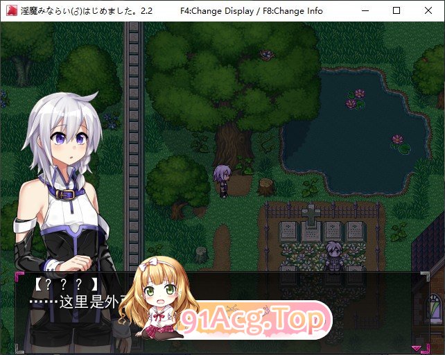 [爆款佳作RPG/汉化]淫魔见习(♂)开始了。挂载AI汉化版[FM/百度/微云] [1G]-第6张-游戏-次元小屋-ACG交流分享论坛