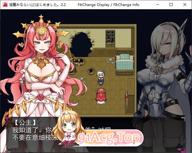 [爆款佳作RPG/汉化]淫魔见习(♂)开始了。挂载AI汉化版[FM/百度/微云] [1G]-第5张-游戏-次元小屋-ACG交流分享论坛