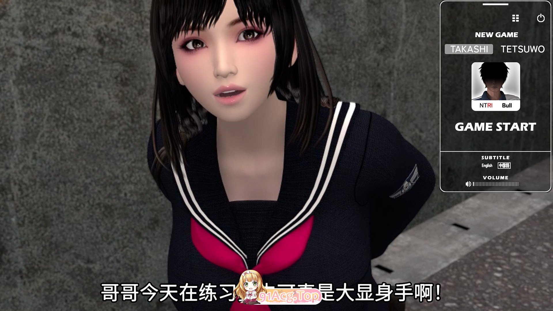 [3D大作/中文/动态]朋友游戏 官方中文版+全回想 PC+安卓[FM/百度/微云][4G]-第1张-游戏-次元小屋-ACG交流分享论坛