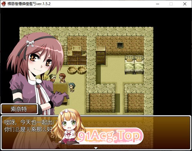 [精品RPG/汉化/NTR]涙声のギニヨル 内嵌AI汉化版+全CG存档[FM/百度/微云][600M]-第4张-游戏-次元小屋-ACG交流分享论坛