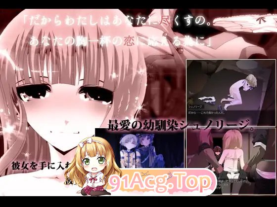 [精品RPG/汉化/NTR]涙声のギニヨル 内嵌AI汉化版+全CG存档[FM/百度/微云][600M]-第8张-游戏-次元小屋-ACG交流分享论坛