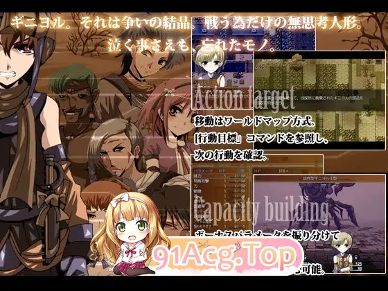 [精品RPG/汉化/NTR]涙声のギニヨル 内嵌AI汉化版+全CG存档[FM/百度/微云][600M]-第7张-游戏-次元小屋-ACG交流分享论坛