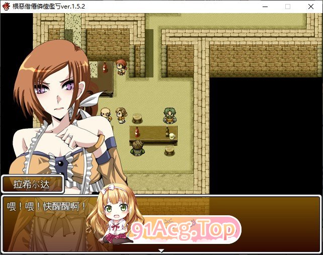 [精品RPG/汉化/NTR]涙声のギニヨル 内嵌AI汉化版+全CG存档[FM/百度/微云][600M]-第2张-游戏-次元小屋-ACG交流分享论坛