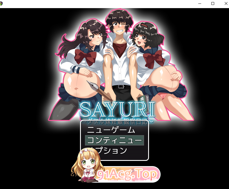 [RPG/汉化] 双胞胎姐妹怀孕观察日记 内嵌汉化版 [PC+安卓] [FM/800M/百度]-第1张-游戏-次元小屋-ACG交流分享论坛