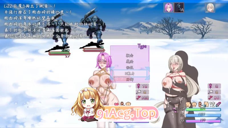 [国产RPG/中文]最初约定的故事 v1.03 体验版 官方中文版  [新作] [FM/1.2G/百度]-第7张-游戏-次元小屋-ACG交流分享论坛