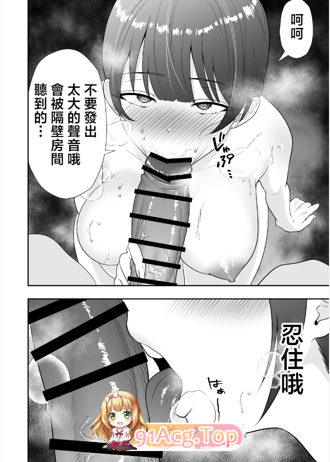 [日漫][たろバウム] ママ友ハーレム～僕ん家が欲求不満なおばさん達の溜まり場になってる件～1-2 [180P/1.25G/FM/百度]-第2张-漫画-次元小屋-ACG交流分享论坛