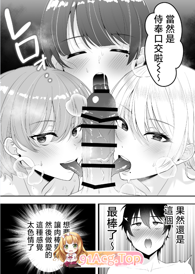 [日漫][たろバウム] ママ友ハーレム～僕ん家が欲求不満なおばさん達の溜まり場になってる件～1-2 [180P/1.25G/FM/百度]-第4张-漫画-次元小屋-ACG交流分享论坛