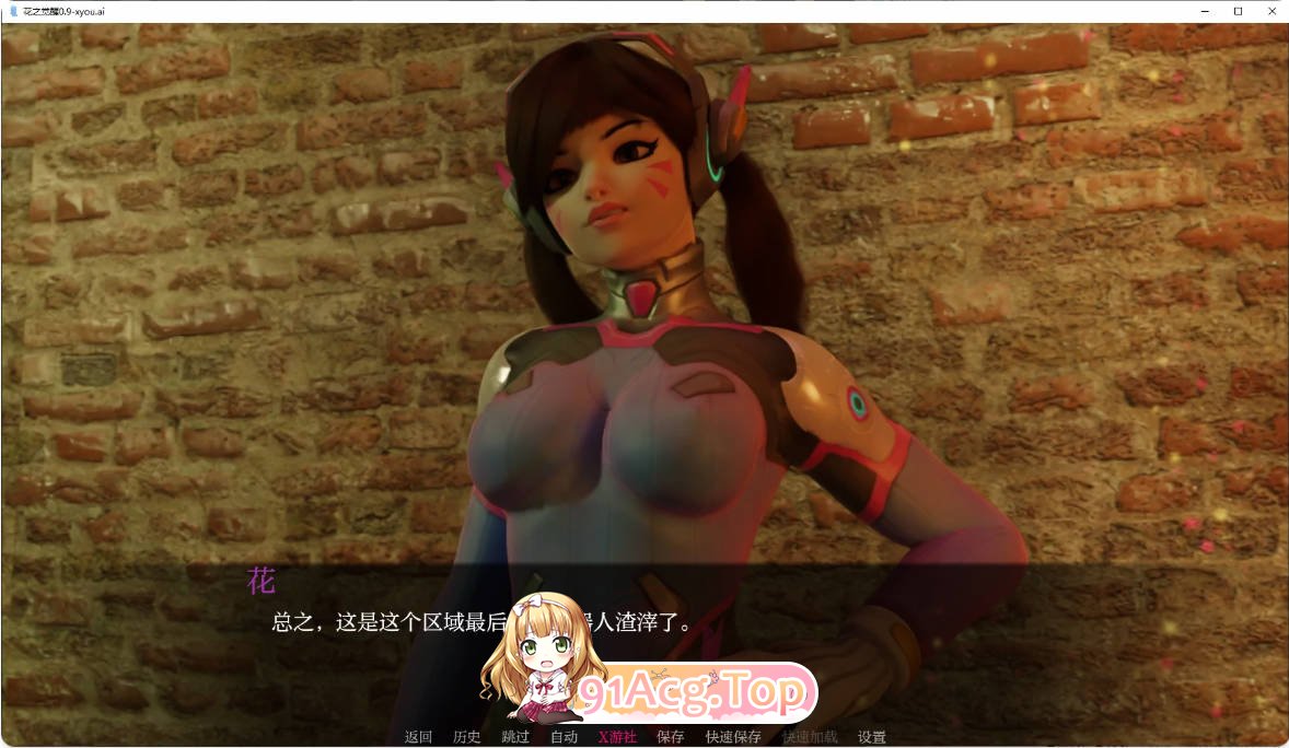 [亚洲SLG/汉化/更新]花之觉醒 Hanawakening Act2 v0.9Alpha AI汉化版 PC+安卓 [FM/百度/微云][4G]-第6张-游戏-次元小屋-ACG交流分享论坛