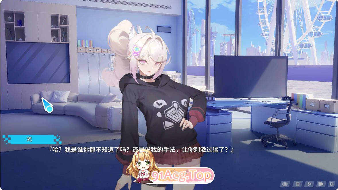 [SLG/动态/官中]幻欲游乐园 官方中文版[FM/百度/微云][5G]-第5张-游戏-次元小屋-ACG交流分享论坛