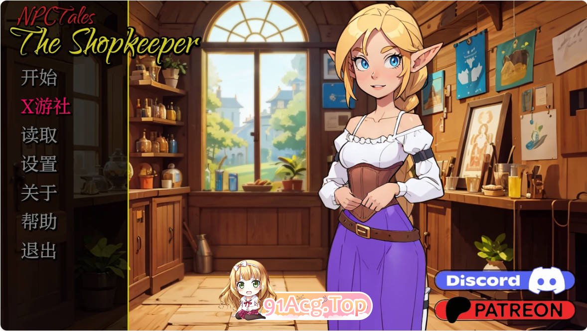[欧美SLG/汉化/更新]NPC故事：店主 NPC Tales: The Shopkeeper 0.36 AI汉化版 PC+安卓 [FM/百度/微云][300M-第1张-游戏-次元小屋-ACG交流分享论坛