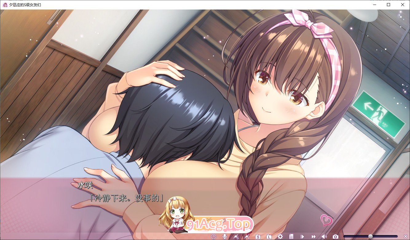 [拔作ADV/汉化]夕凪庄的S级女友们 AI汉化版+全CG存档[FM/百度/微云][5G]-第6张-游戏-次元小屋-ACG交流分享论坛