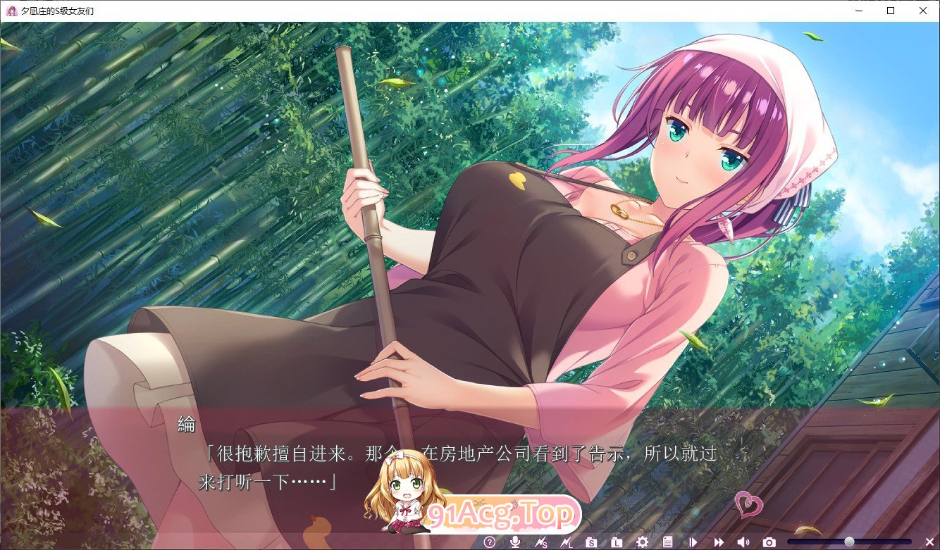 [拔作ADV/汉化]夕凪庄的S级女友们 AI汉化版+全CG存档[FM/百度/微云][5G]-第2张-游戏-次元小屋-ACG交流分享论坛