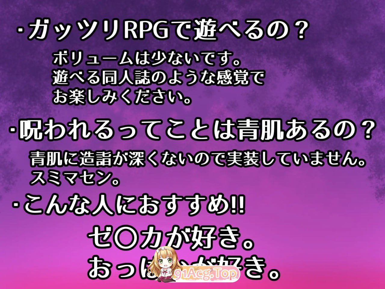 [RPG]  [迅雷云/FM]诅咒的防具店/呪いの防具屋さん/AI汉化 pc [1.70G]-第4张-游戏-次元小屋-ACG交流分享论坛