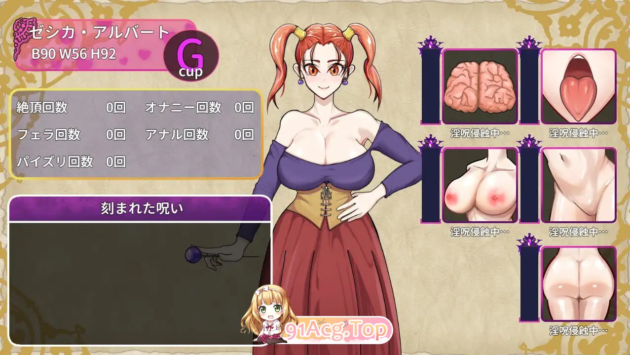 [RPG]  [迅雷云/FM]诅咒的防具店/呪いの防具屋さん/AI汉化 pc [1.70G]-第5张-游戏-次元小屋-ACG交流分享论坛