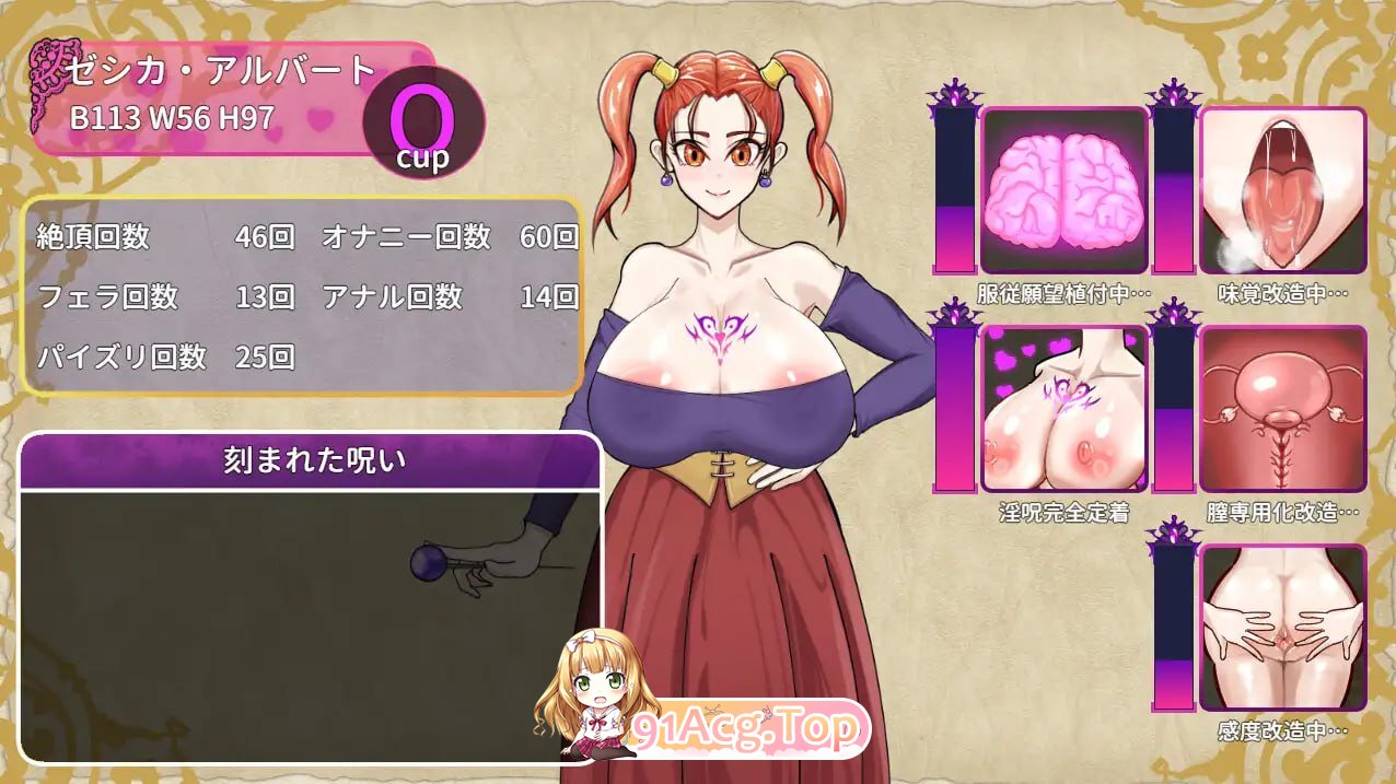 [RPG]  [迅雷云/FM]诅咒的防具店/呪いの防具屋さん/AI汉化 pc [1.70G]-第6张-游戏-次元小屋-ACG交流分享论坛