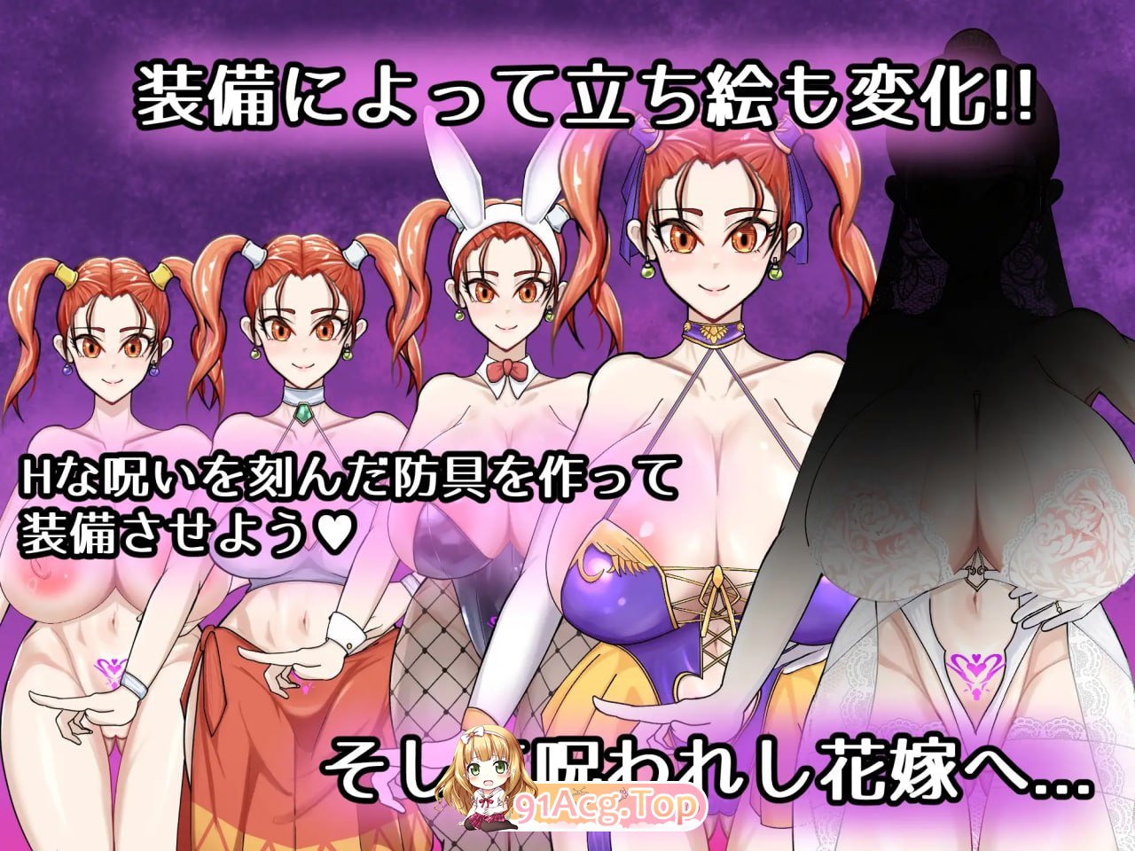 [RPG]  [迅雷云/FM]诅咒的防具店/呪いの防具屋さん/AI汉化 pc [1.70G]-第3张-游戏-次元小屋-ACG交流分享论坛