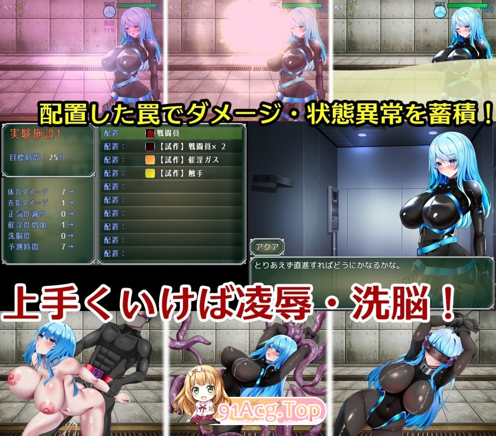 [RPG/汉化]特工阿克娅VS色情陷阱实验室 挂载AI汉化版 [新作] [FM/950M/百度]-第7张-游戏-次元小屋-ACG交流分享论坛