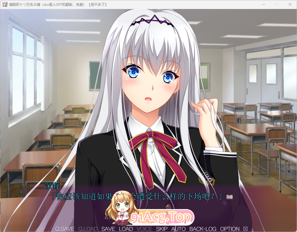 [催眠ADV/汉化]催眠巨乳校花~清纯JK怀孕堕落篇 AI汉化版 [FM/870M/百度]-第3张-游戏-次元小屋-ACG交流分享论坛