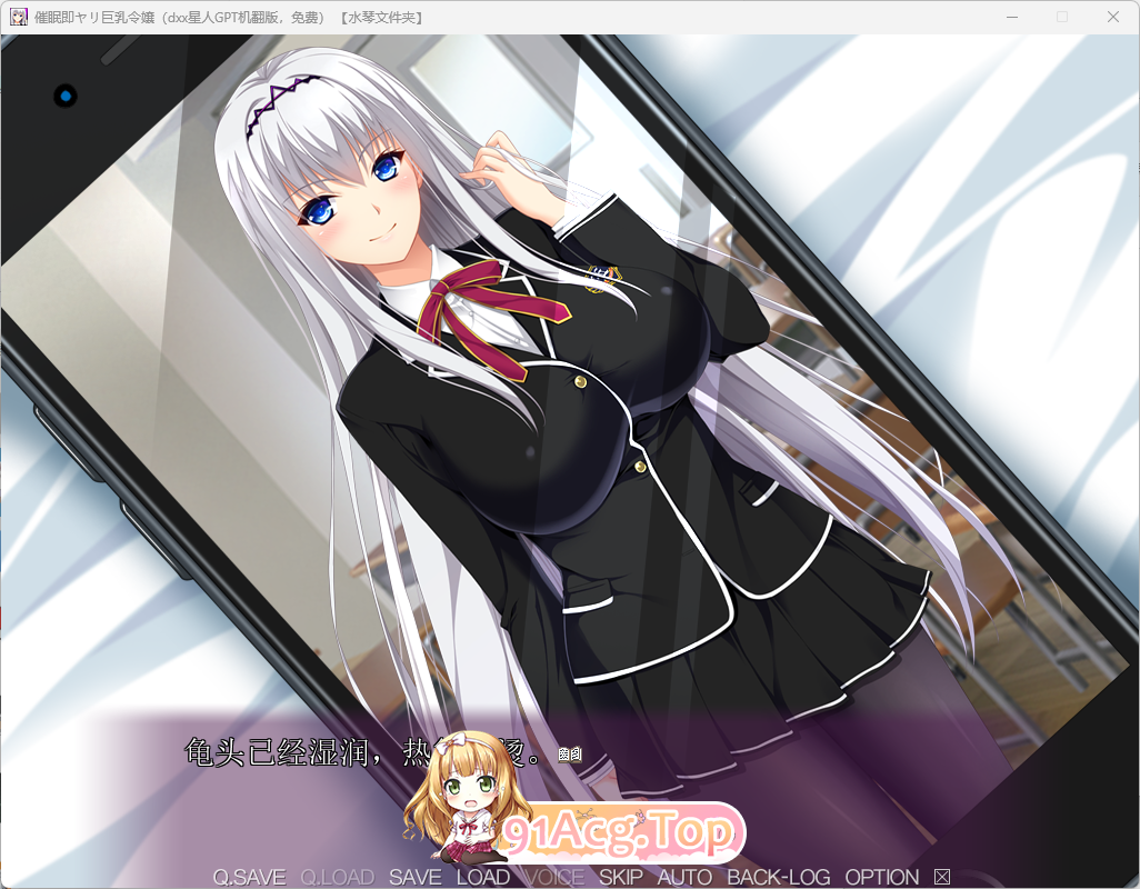 [催眠ADV/汉化]催眠巨乳校花~清纯JK怀孕堕落篇 AI汉化版 [FM/870M/百度]-第2张-游戏-次元小屋-ACG交流分享论坛