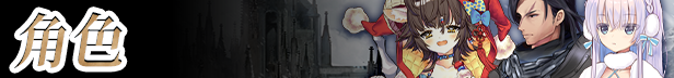 [超爆款ARPG/中文/动态]少女骑士救主记Append V2.02 官方中文步兵版[FM/6G/百度]-第17张-游戏-次元小屋-ACG交流分享论坛