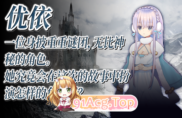 [超爆款ARPG/中文/动态]少女骑士救主记Append V2.02 官方中文步兵版[FM/6G/百度]-第20张-游戏-次元小屋-ACG交流分享论坛