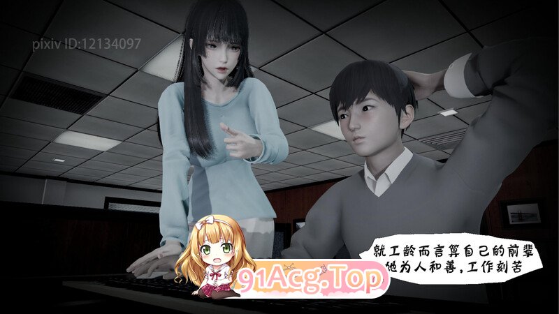 [3D]伊人酒吧-江再依（改） [105P/80MB/FM/百度]-第2张-漫画-次元小屋-ACG交流分享论坛