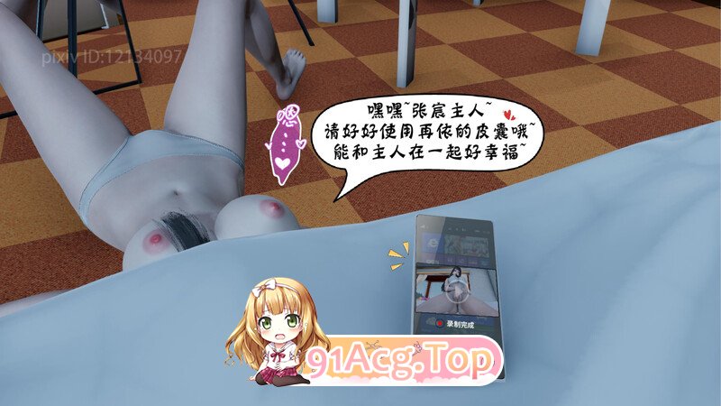 [3D]伊人酒吧-江再依（改） [105P/80MB/FM/百度]-第8张-漫画-次元小屋-ACG交流分享论坛