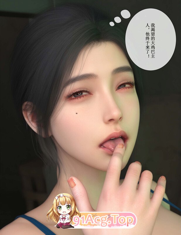 [3D]玫瑰的沉沦01-07 [500P/380MB/FM/百度]-第5张-漫画-次元小屋-ACG交流分享论坛